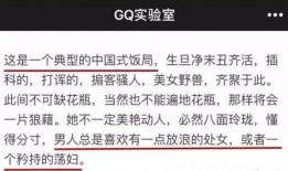 有哪些潜规则是中国人共识的,中国人共识中的隐性规则解析