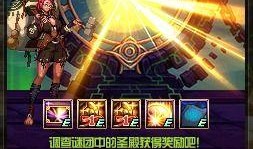 dnf天界版本爆料最新,DNF天界版本爆料揭秘